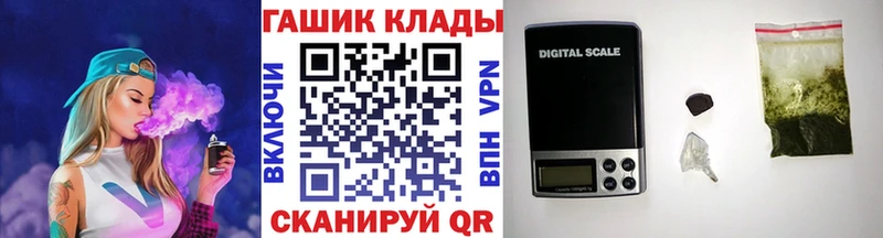 Виды наркоты Артёмовск Метамфетамин  АМФ  Галлюциногенные грибы  Меф  Канабис  СК  ГАШИШ 