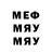 Метадон мёд Nurasil Meirbek