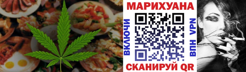Canna-Cookies марихуана Артёмовск