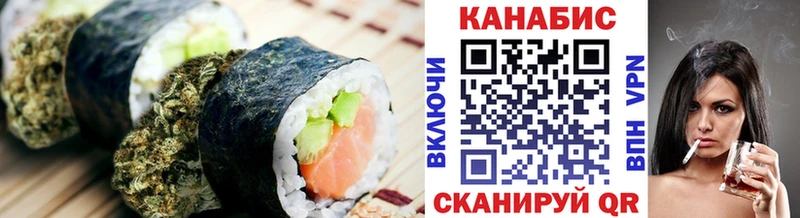 как найти закладки  Артёмовск  Canna-Cookies конопля 