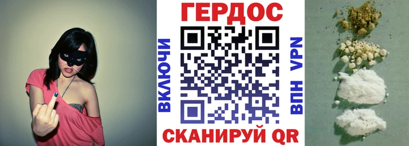 Героин герыч  Артёмовск 