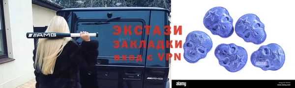 экстази Алзамай