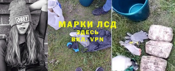 марихуана Алексеевка
