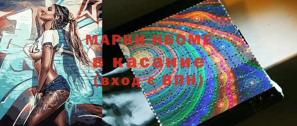 прущие крисы Бугульма