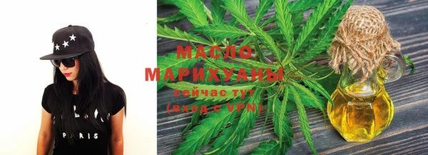 MDMA Premium VHQ Бронницы