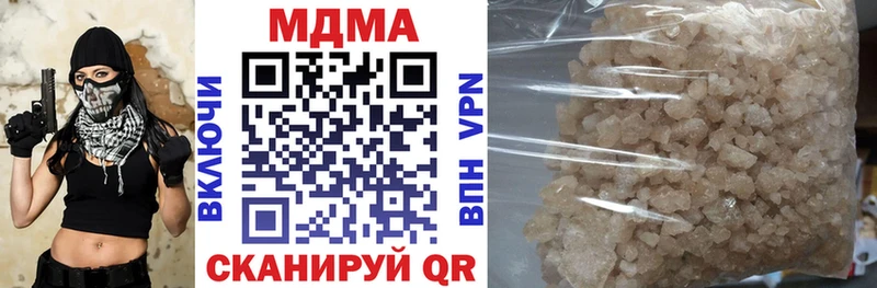 МДМА VHQ  маркетплейс клад  Артёмовск 