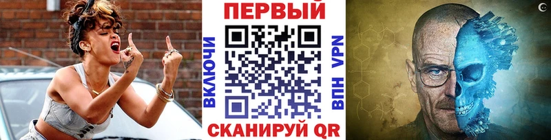 дарнет шоп  Артёмовск  Первитин кристалл 