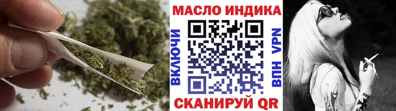 ТГК жижа  Артёмовск 