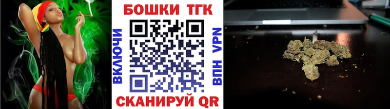 Шишки марихуана план  площадка какой сайт  Артёмовск 